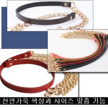 엔비조네 여성 가방 리폼 가방끈 토트백 크로스백 숄더백 스트랩, ST01, 블랙, 폭15mm *120cm 흑니켈