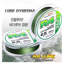 인팩션 R4 LURE DYNEEMA 루어다이니마 합사줄