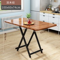 이동식 확장형 식탁 원룸 가정용 원형 카페 우드 테이블 폴딩 다이닝 접이식 수납, 다크우드(블랙홀더)60*100cm