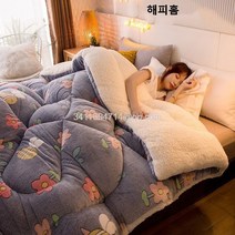 라오농 양 벨벳 겨울 이불 10kg 양면 양털 따뜻한 봉제 이불 코어