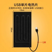 냉온수매트 온수 매트 캠핑 USB 차박 전기장판 담요, 단일사이즈, F