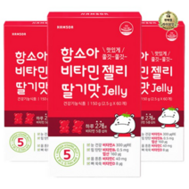 라이브잇 함소아 비타민젤리 딸기맛, 21개, 150g