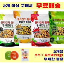 황태 명태 껍질 튀각 부각, 와사비맛(150g)