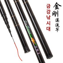 대신상사 다용도 금강 민낚시대 민장대 풀세트 낚시대 낚시줄 찌 포함