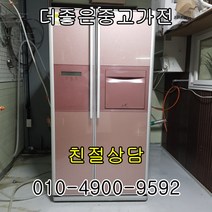 삼성지펠 양문형냉장고 700리터급 홈바 양문형냉장고