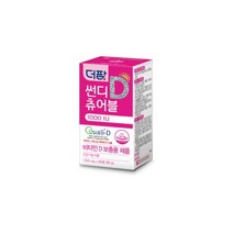 더팜 썬디 츄어블 1000IU, 1개