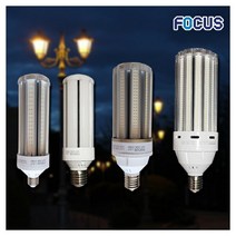 포커스 LED 파워램프 보안등 가로등전구 E26 E39 콘램프 공장등 정원등 콘벌브 스틱전구 아파트가로등 외등, 1개, 투명30W(39base)
