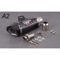 오토바이머플러 마후라 배기구 51mm 배기 db 킬러 스티커 z900 gsxr1000, a2 -s, 1개
