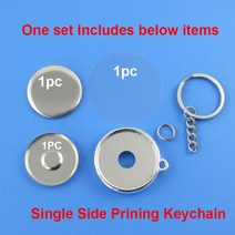 뱃지 제작 소량 뺏지 만들기 25mm 32mm 37mm 단면 인쇄 버튼 배지 키 체인 블랭크 원료 100 개패키지 146809