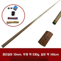 롱고니큐 개인큐대 당구가방 롱고니 개인큐 당구장, A