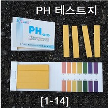ph테스트지 1-14