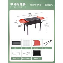 바베큐 그릴 화로 전원주택 훈제 화로대 모닥불 불판 드럼통 옛날 야외 숯불 무쇠 우드스토브, 미디움 기본패키지