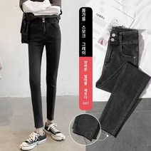 하이 웨이스트 청바지 여성 바지 봄과 가을 꽉 끼는 작은 발 작은 남자 슬림 9 포인트 연필 2023 새로운 봄