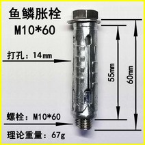 앙카 블럭쌓기 다공질벽돌 팽창전 공기 주입 포말 경량벽돌 기포벽돌 전용 물고기비늘 2246968368, 옅은 회홍색 옅은 회홍색 M160 비