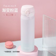 써모스 보온병 보온 디즈니 보온국통 수능 일본 직장인 도시락통 케이스 박스, 11