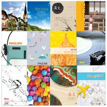 양지사 중고노트 1권 음악, 2개