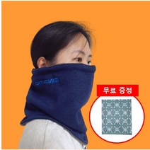 고급 넥워머 버프 넥게이터 목마스크 넥마스크 바이크워머 목토시 (+핫팩 무료 증정), 블랙
