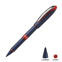 독일 슈나이더 원 0.3/0.5/0.6/1.0mm 대용량 젤 펜 원활하게 쓰는 사무실 서명 1 개, 03 0.6-Red-Fiber nib