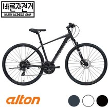 2022 알톤 엔도 24 700c 시마노 24단 유압식 디스크 하이브리드 자전거, 440(160~173cm), (80%조립배송), 블랙