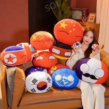 미국 일본 한국 볼 인형 국기 나라 인형 쿠션 베개, 45cm, I
