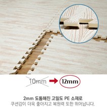 어린이집 놀이 매트 안전한EVA소재 우드퍼즐 조립매트 31X31센티 16PCS 1SET 층간소음 유치원 가정용, 브라운 31X31cm 16개