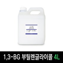 보르헤스 1 3-BG 부틸렌 글라이콜, 1.3-BG 4L