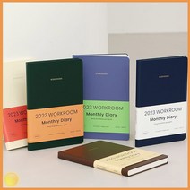2023 플래너 오피셜 다이어리 A5 날짜 형 업무용 워 크룸 월간 먼슬리 25절 추천 노트 스케쥴러 캘린더 스케줄러 선물 신년 공책 미팅 메모 다용도 기프트 다목적 직장인 학생, 브라운