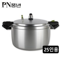 대용량 주물하이커머스A-30인용(HCOPC-30) 풍년압력솥 영업용 PC압력밥솥 업소용밥솥 스텐거름망추가