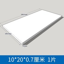 스티로폴 고밀도 재료판 건축물 쟁반 모형 제작 수공 폼보드, T20-0.7x10x20cm1조각