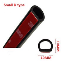 4미터 모양 B P Z 빅 D 자동차 어 씰 스트립 EPDM 고무 소음 차단 Weatherstrip 방음 강력 접착, [01] 4 Meters small D, 01 4 Meters small D