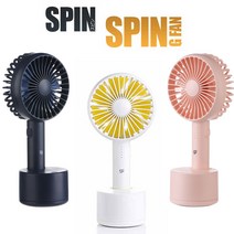 지팬 휴대용 스핀 선풍기 회전용 무선 여행용 필수템, 스핀 화이트