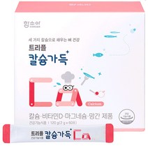 함소아 트리플 칼슘가득 어린이 칼슘제, 2g, 240개