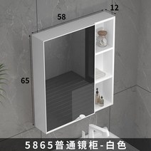 슬라이딩욕실장 화장실 선반장 사각 플랫장 수건장, E