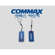 코맥스 카드키 코맥스 디지털도어록 205 605P 615 200P 410 100WL, B타입