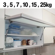 싱크대 쇼바 3kg 5kg 7kg 10kg 15kg 25kg 씽크대 가스 소바 스프링 유압 가구 주방 댐퍼 기본형, 싱크대쇼바 15k (280mm)g