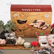 청양종합구기자한과 선물세트 700g