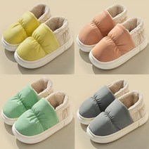 [우야마켓]겨울철 룸슈즈~ 활동성이 강한 실내/가벼운 실외 가볍고 포근함 방한털라 따뜻함에 미끄럼 방지 바닥설계까지~