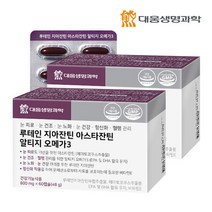 대웅생명과학 루테인 지아잔틴 아스타잔틴 알티지 오메가3 2박스, 단품, 단품