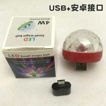 무대 조명 무선 원격 제어 led 연기 기계 무대 효과 미니 휴대용 USB 무대 디스코 조명 가족 동창회 볼 라, 06 For Android red