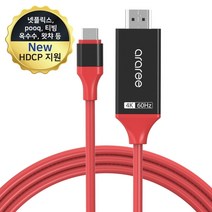 [KT알파쇼핑]아라리 갤럭시 USB C타입 스마트폰TV연결 미러링케이블 2M, C타입 미러링 케이블2M