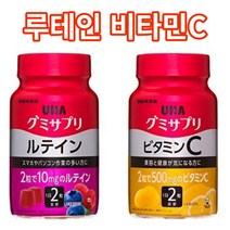 일본직구 세트 구입 UHA 거미 루테인 혼합 베리 맛 병 타입 60알 비타민C 레몬 맛 병 타입 60알 30일, 2개