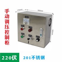 인산철 배터리 600AH 파워뱅크 캠핑카용, 수동 220볼트 5-11kW