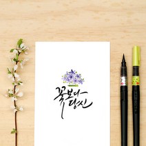 앳원스 캘리그라피 무지엽서, 40매*5개, 화이트엽서