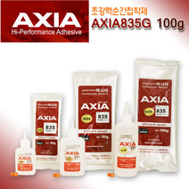 [와이제이] 본드 순간접착제 1박스100g 835 835GOLD 흑연가공집 엑시아 AXIA 경화제 100g 목공용접착제, 1박스 20개