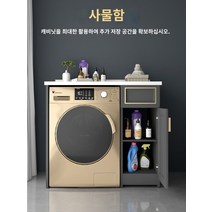 식기 세척기 장 세탁기 거치대 부엌 밭솥 주방 세탁기 동반자 캐비닛 통합 맞춤형 석영 석재 보관 보호 공간 알루미늄 발코니 롤러 태양, A.61cm(포함)-90cm(포함), X.모서리 절단  심화  연장 등을 위해 사용자 정의할