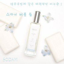 소담(sodam) 비누향 섬유향수 - 섬유유연제 향 비누향 향수, 5.비비드피치, 5.비비드피치