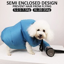 펫드라이룸 강아지에어탱크 드라이기 거치대 애견 블로어강아지털건조패딩 펫드라이 드라이기거치, 01 S