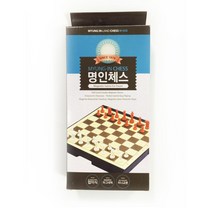 체스 놀이 M-050 게임 자석 차석게임 접이식 보드게임