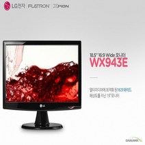 엘지22인치 중고모니터 WX943E W2261VZ 22MP55 22EA47HQ HDMI단자 FHD1920X1080 와이드 모니터, 22인치LED-22MP55