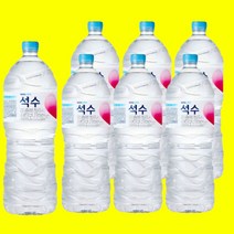 욜케이유 하이트진로 안전한생수 워터 물 석수 2L6 사무실 회사 워크샵, 2L12